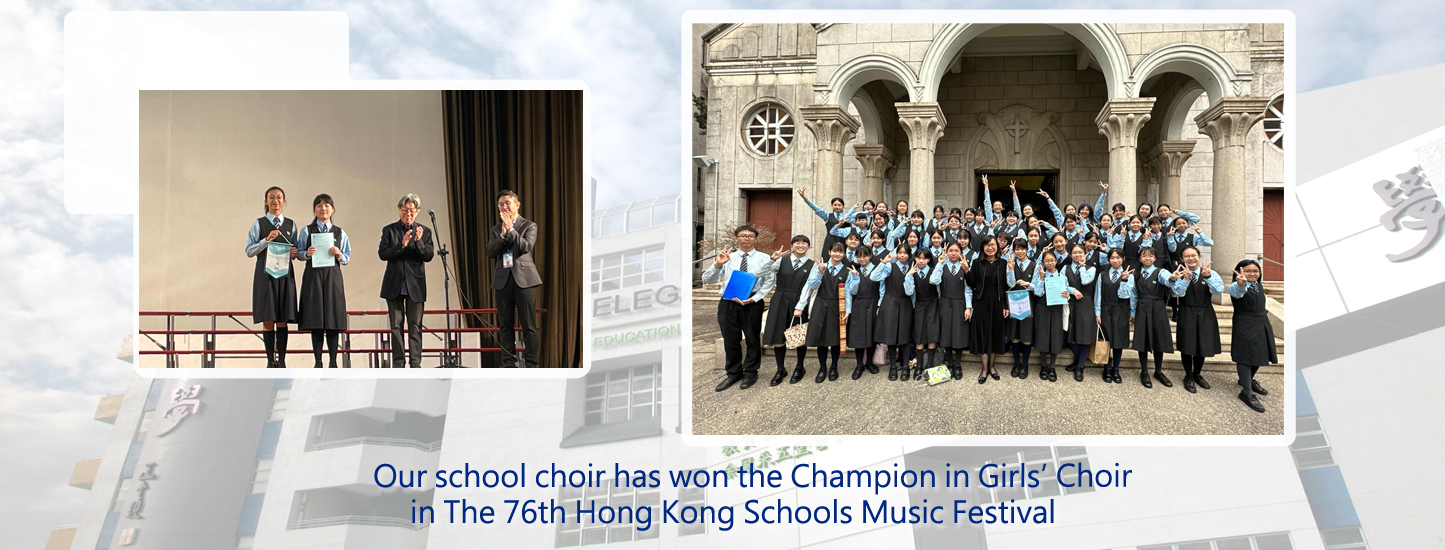 84_20240314 本校合唱團榮獲「第七十六屆香港學校音樂節（女聲中文組合唱）」冠軍(中)