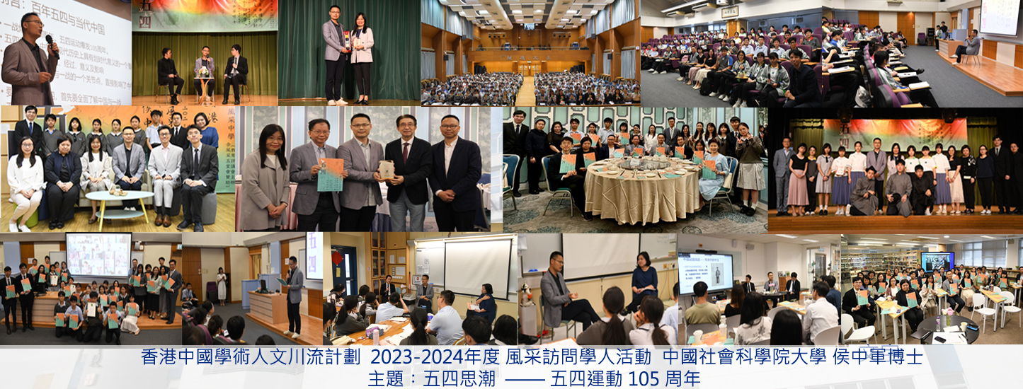 100_20240504 川流計劃(V2)
