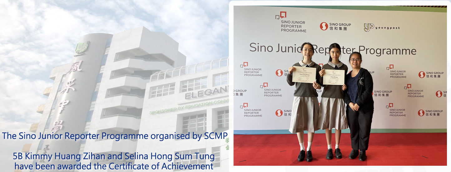 106_20240604 The Sino Junior Reporter Programme organised by SCMP
