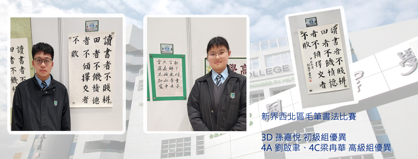 184_20250308 毛筆書法比賽