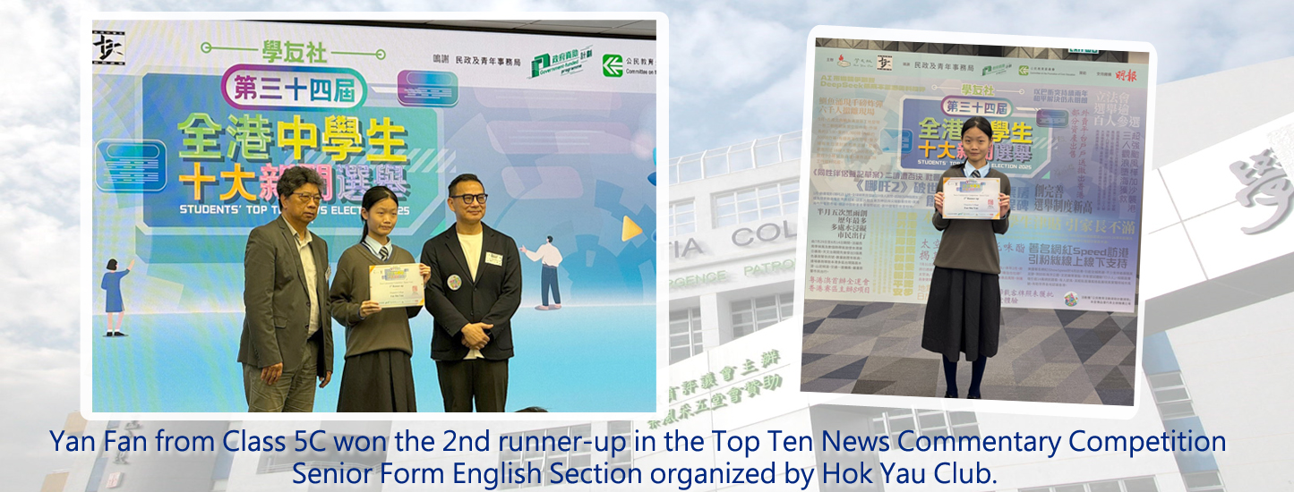 20260302 Top Ten News Commentary Competition  Senior Form English Section