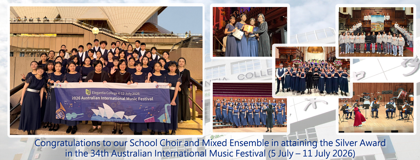 20260705 Australian International Music Festival