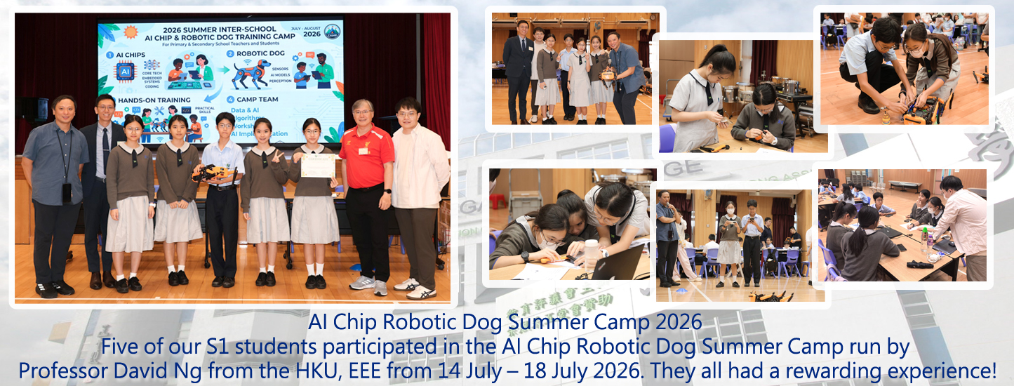 20260714 AI Robotic Dog Summer Camp