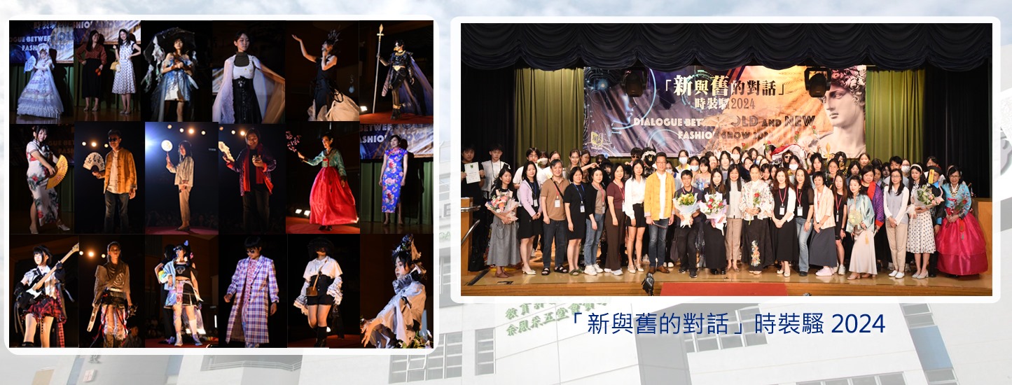 107_FashionShow